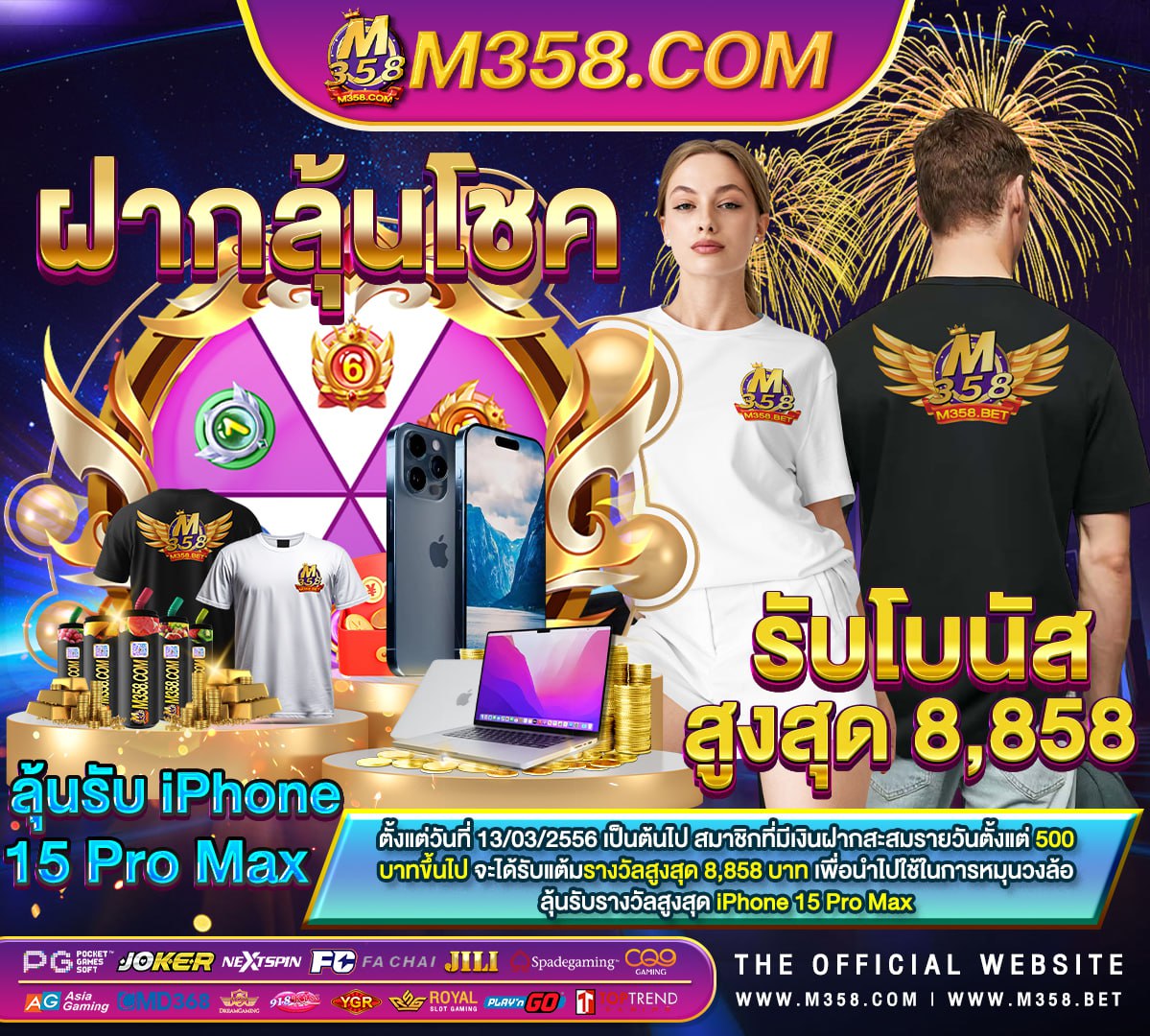 แจก เครดิต ฟรี 2564